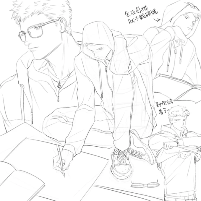 理工宅泥之路 