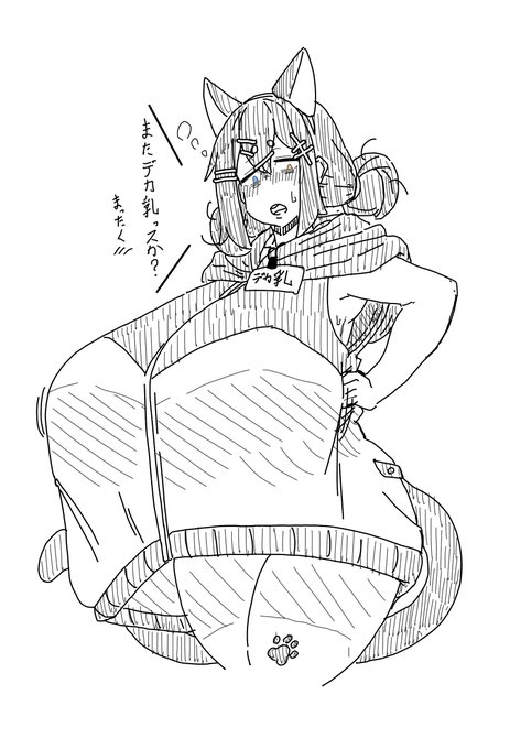 夏服にしきちゃん(デカ乳) 