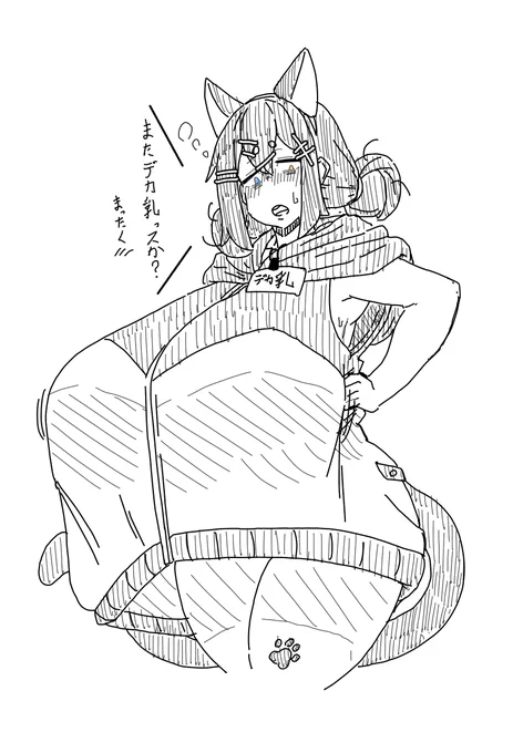 夏服にしきちゃん(デカ乳) 