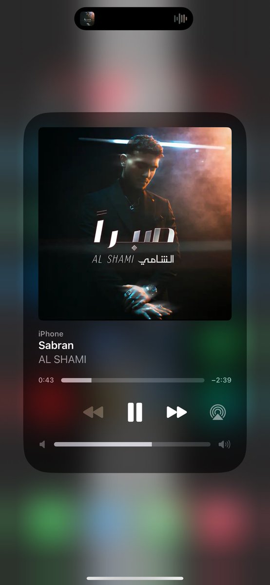 تحبون الشامي ؟