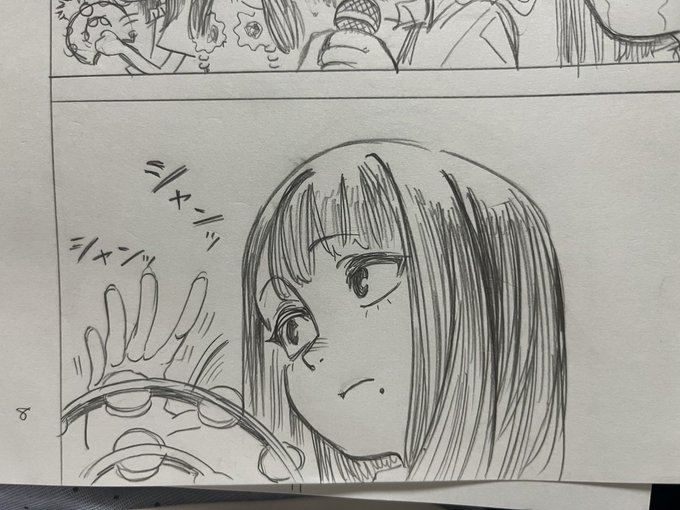 ネームかわいい