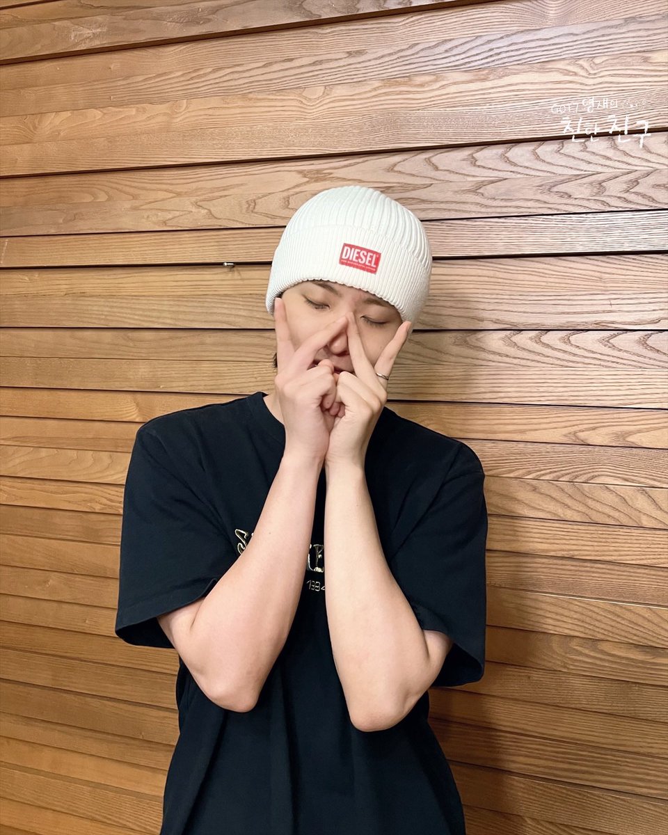 GOT7 영재의 친한친구 tweet media