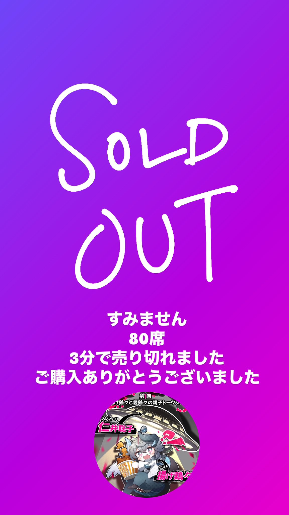 仁井聡子 on X: 