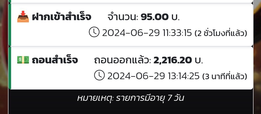 TSlxt28447's tweet photo. 🎰สล็อต คาสิโน กีฬา⚽️
❤️แตกทีไร อุ่นใจทุกที
💸ไม่จำกัดการถอนการันตี💯แตกทุกยูส💣
✅ลิงค์แนะนำรับ5%
💕สมัครคลิ๊ก  https://t.co/BDLHXGuGJZ

#เครดิตฟรี30 #เครดิตฟรี50 #เครดิตฟรี2024 #เครดิตฟรีกดรับเองหน้าเว็บ #เครดิตฟรีสมาชิกใหม่ #เครดิตฟรีกรอกโค้ด https://t.co/t9RCOwKGbY