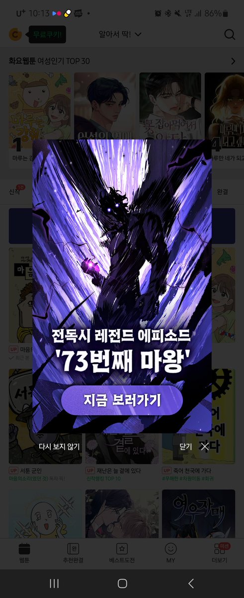 히야ღ tweet media