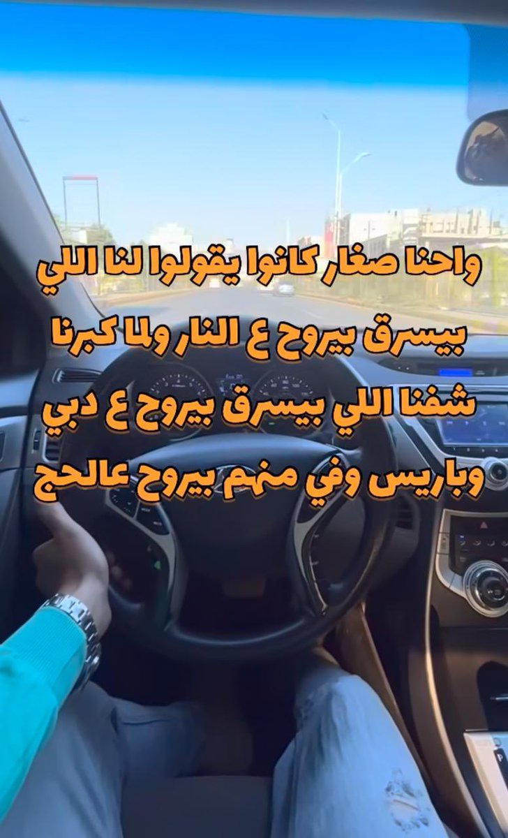 Ali Gazal (@aligazal) on Twitter photo 