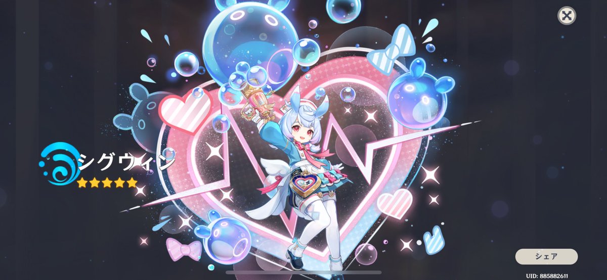 rt_7721's tweet photo. 星5確すり抜けから約78連目、、、本当にうれしい( ;ᴗ; ) https://t.co/T0K4ETwWI4