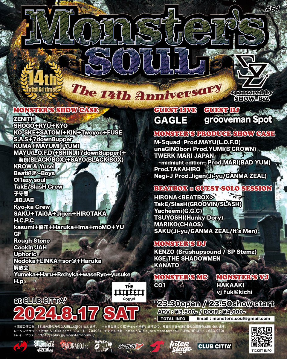 Monsters_Soul's tweet photo. 8.17@CLUB CITTA'
MONSTER'S SOUL14th Anniv.

"モンスターの宴"全出演者解禁！

ごぞってご来場下さいませ！！ https://t.co/NFVOAmPoVa