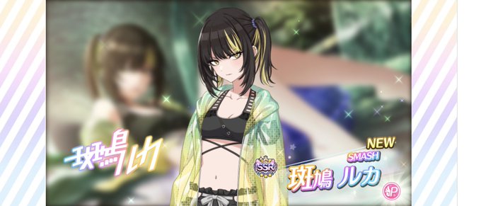 コスプレイヤーらんまるのTwitter画像6