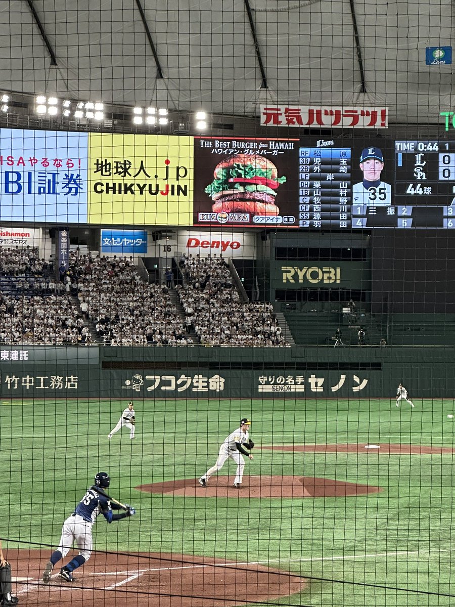 giants9_'s tweet photo. 東京ドーム💙 https://t.co/H93YezVlhQ