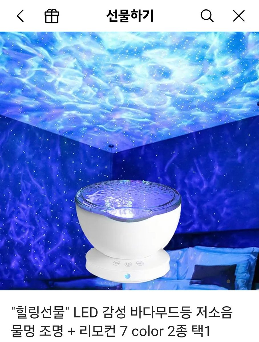 [Rt🐳] 좋아하는 작가님의 신작 원스 어폰 어 타임이 런칭되었습니다! 미스트블루에서 첫화를 무료로 보실 수 있으며 알티해주신 분들 중 한분...