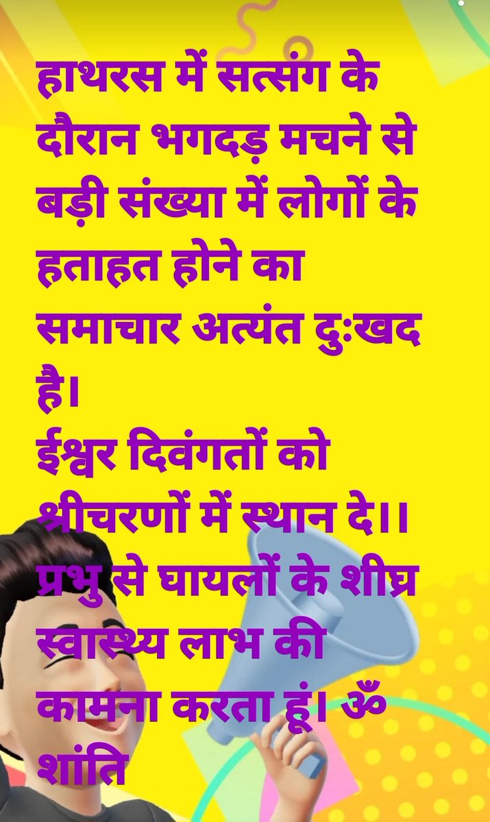 Ajay Bhardwaj Bharala (@ajaybharala) on Twitter photo 