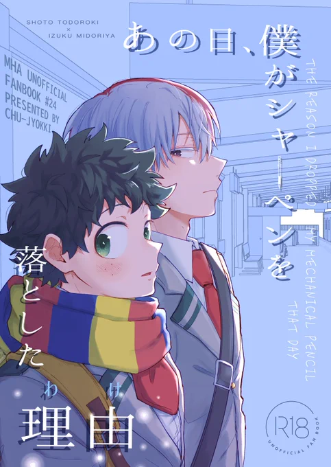 のあなで通販委託してます。 