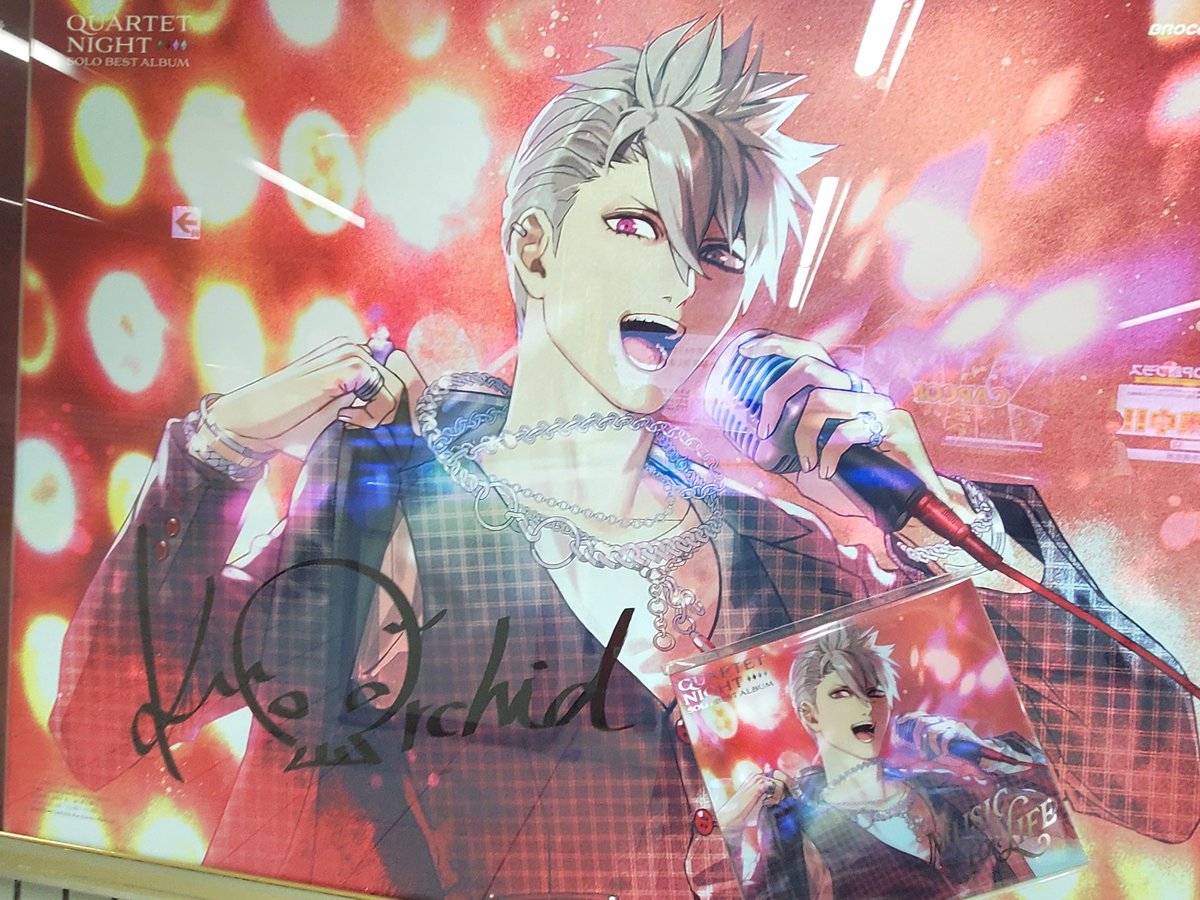 getsugarnet_929's tweet photo. 𝑄𝑈𝐴𝑅𝑇𝐸𝑇 𝑁𝐼𝐺𝐻𝑇
𝑆𝑂𝐿𝑂 𝐵𝐸𝑆𝑇 𝐴𝐿𝐵𝑈𝑀
◆♦️◆◆
𝑹𝑨𝑵𝑴𝑨𝑹𝑼 𝑲𝑼𝑹𝑶𝑺𝑨𝑲𝑰
𝑴𝑼𝑺𝑰𝑪 𝑭𝑶𝑹 𝑳𝑰𝑭𝑬
◆♦️◆◆◆
発売おめでとうございます❁*。
#MUSIC_FOR_LIFE
#黒崎蘭丸
#黒崎蘭丸の音楽人生 https://t.co/hvci3MHrW5