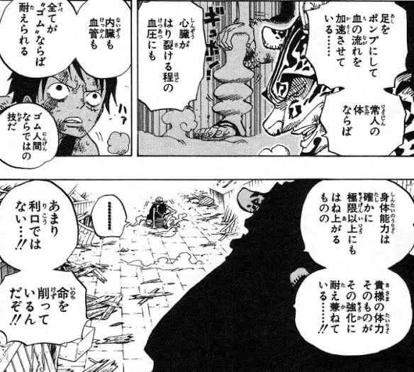 サウナでキマりまくる度に脳内にギア2が浮かぶ 