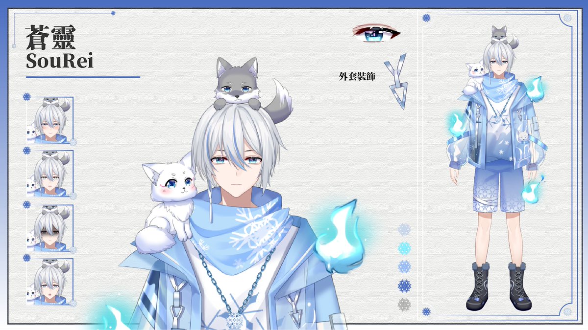 蒼霊SouRei［Vtuber］ tweet media