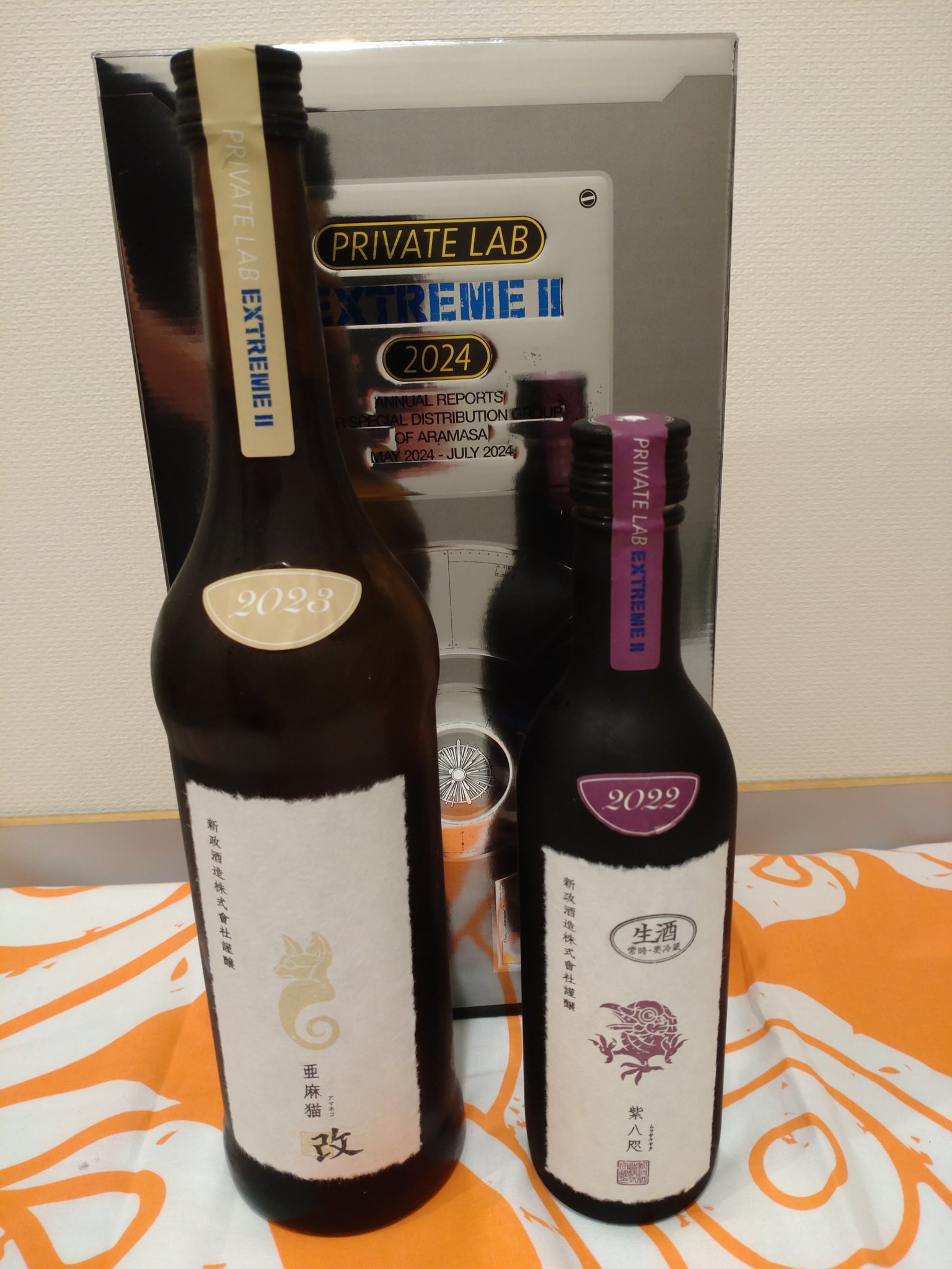 紫八咫 新政酒造㈱ 日本酒ピンバッジ - 日本酒ピンバッジ倶楽部