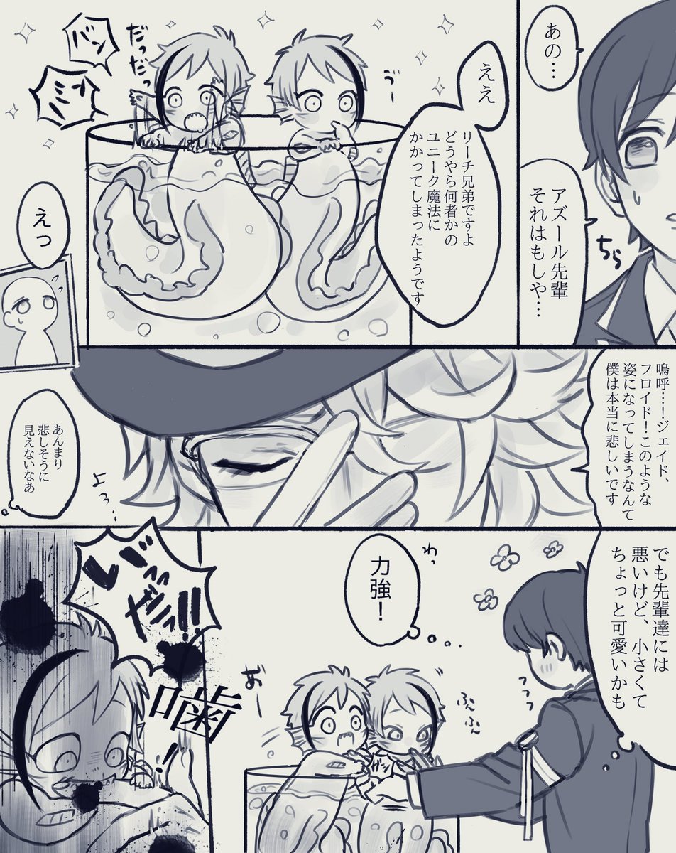 #これでフォロワーさん増えました

時炭、twstプラス、マイ武、サン武はこの辺かと🤔 