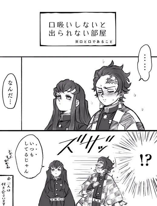 #これでフォロワーさん増えました

時炭、twstプラス、マイ武、サン武はこの辺かと🤔 