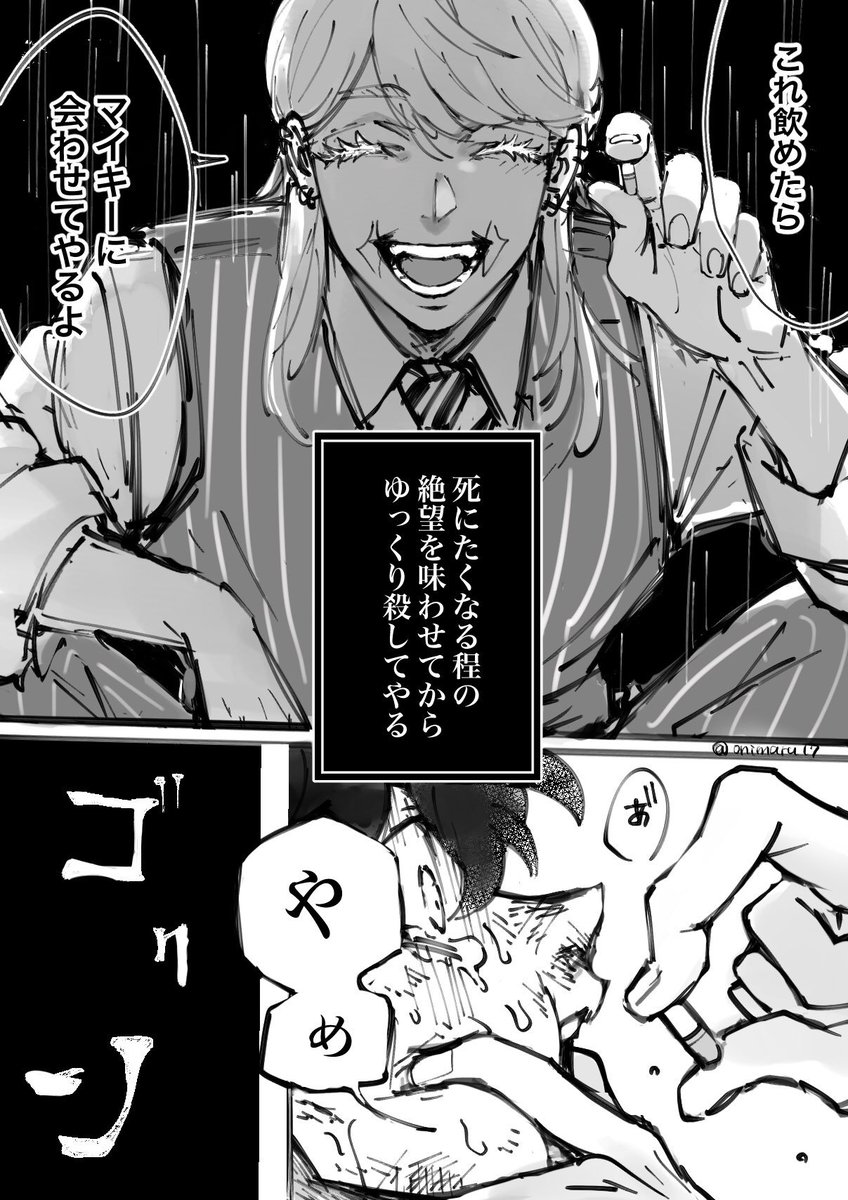 #これでフォロワーさん増えました

時炭、twstプラス、マイ武、サン武はこの辺かと🤔 