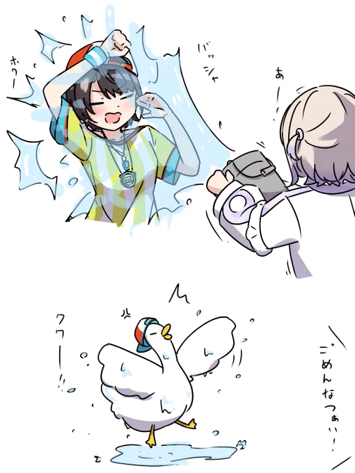 #プロテインザスバル 
アイヤー 