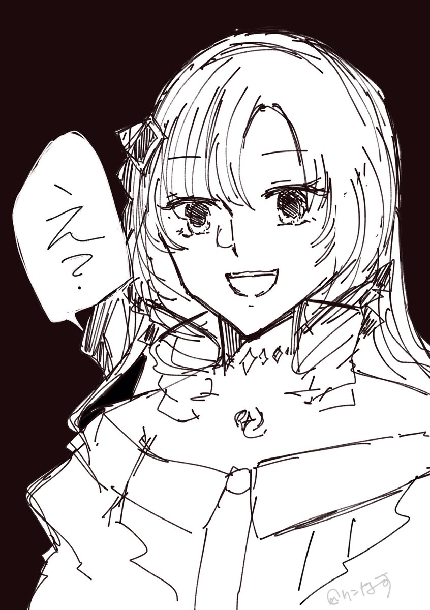 サロメ嬢がこうなるの早くみたい 