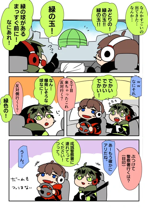 #しろっぽ
ガスためておくやつ
https://t.co/rSeMlg8lBi 