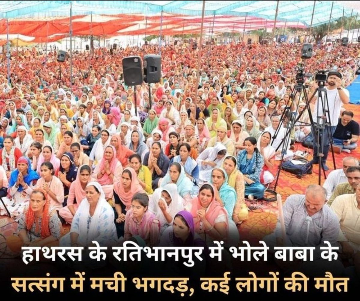 Tareshjatav's tweet photo. हाथरस उत्तर प्रदेश में भोले बाबा के सत्संग के बाद मची भगदड़ में 50 से ज्यादा श्रद्धालुओं की मौत व 100 से अधिक घायल l
    प्रकृति मृतकों की आत्मा को शांति प्रदान करें एवं उनके परिजनों को इस असहनीय दुख को सहने की शक्ति प्रदान करें l
#hathars
#हाथरस https://t.co/SFoPqVqYTW