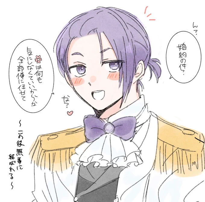 👑夢/王i子様👑(騎士パロの軸)

🌸と自分との婚i約を阻止して来ようとする全てのものを納得させて絶対に🌸との恋路を邪魔させない👑

 #bllプラス #青檻プラス 