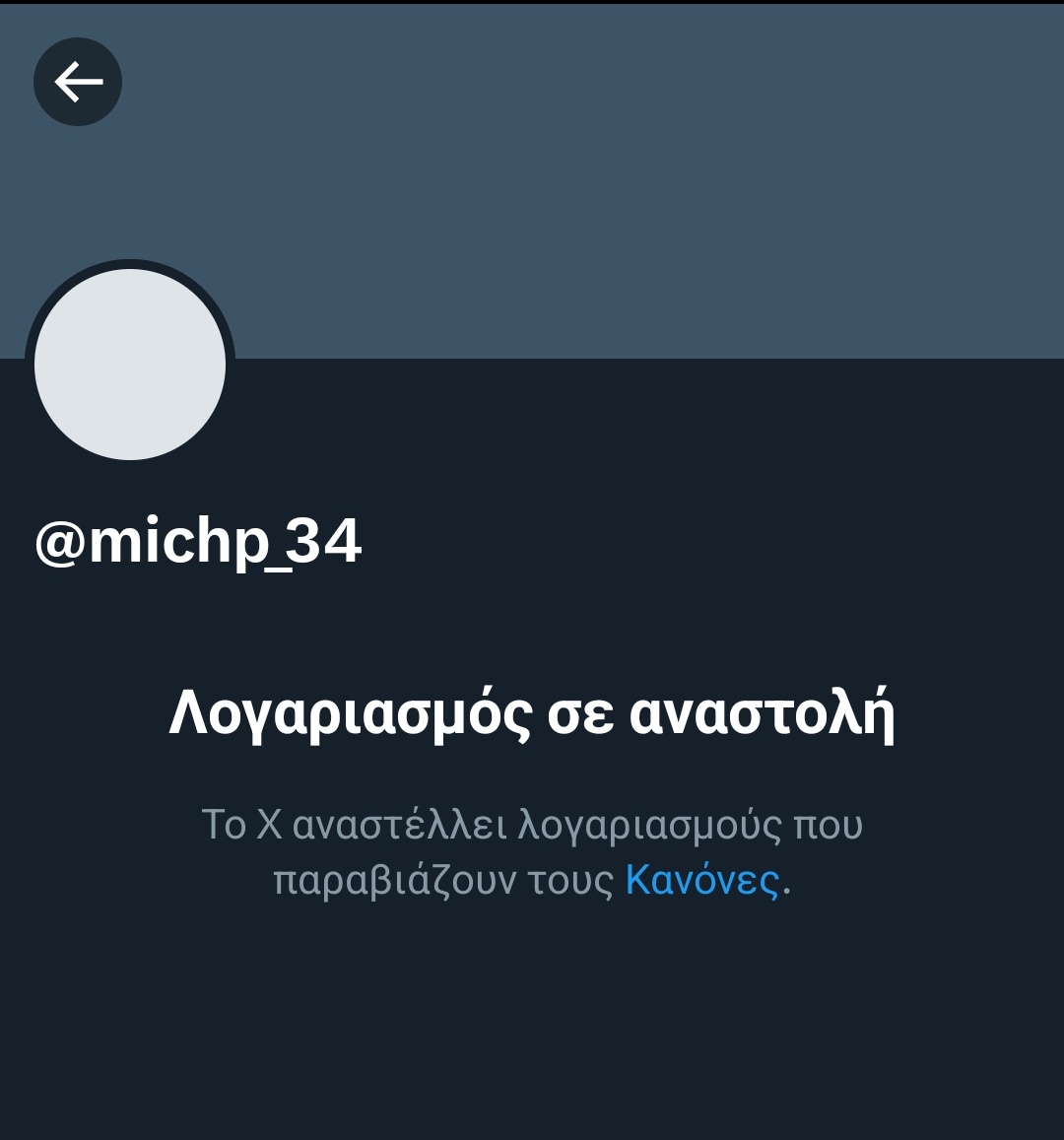 mikev_14's tweet photo. Public Enemy No.1 
#OlympiacosBC 
@bronson_2_ https://t.co/tbDTec5B7W