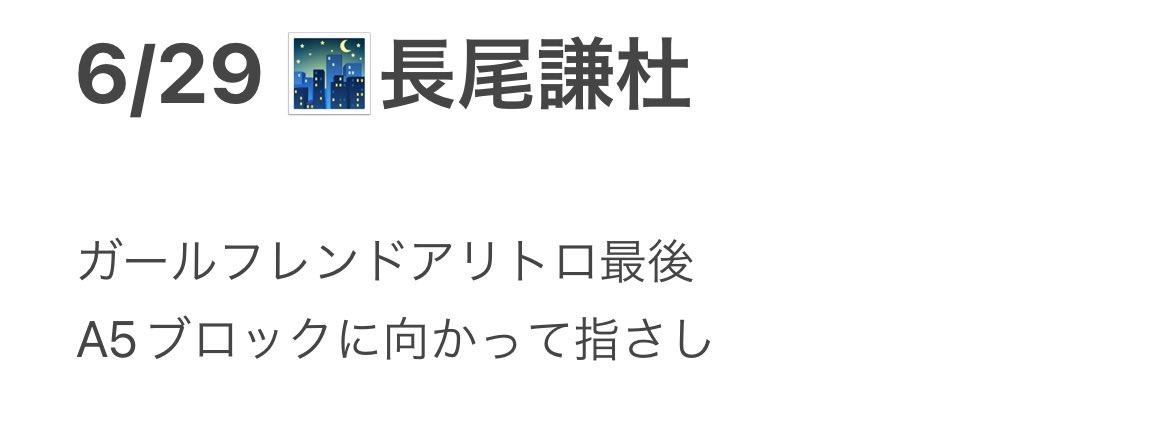 💭 tweet media