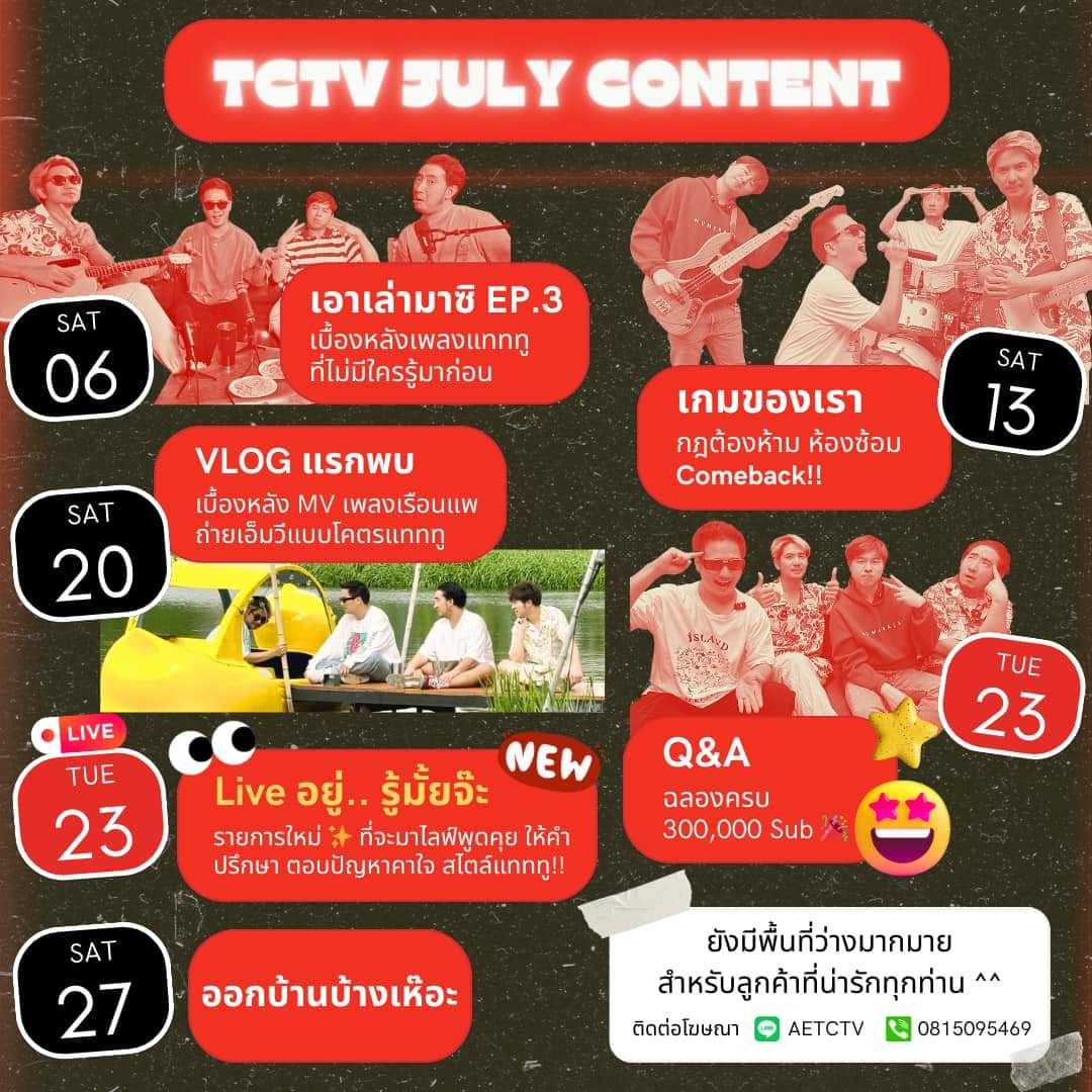ruzzyfanclub's tweet photo. ป้าดโถ้ะ กราฟฟิคใหม่รึยังนิ https://t.co/c7qxu24Hni