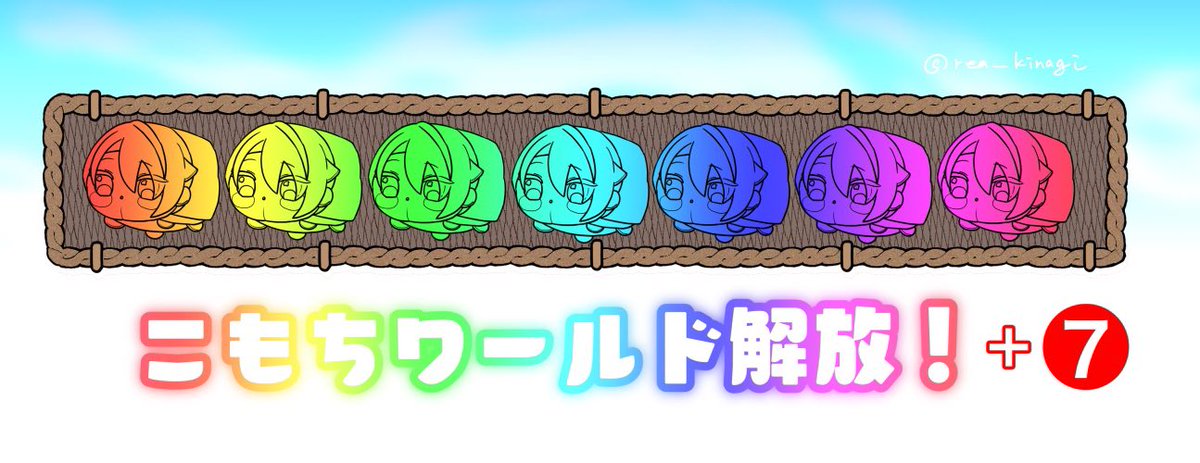 rea_kinagi's tweet photo. ゲーミングこもちちょぎ🌈🐚🏝️🌈 https://t.co/TVyNIJeh1O