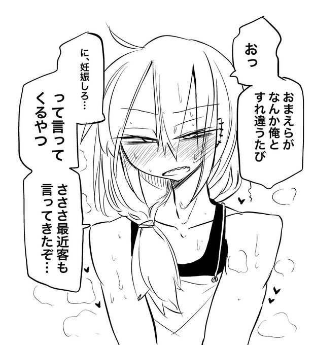 りんごいぬ りんごいぬの恥のかき捨て vol2 | りんご犬 | 青年マンガ
