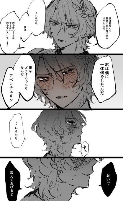 知らない教授と教えてくれるらしいギャンブラのアベンシオ🦚🛁らくがき