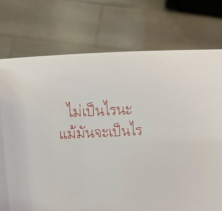 รักคำโต 🧡 tweet media