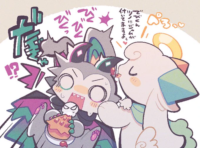 ツノだけは・・・ 