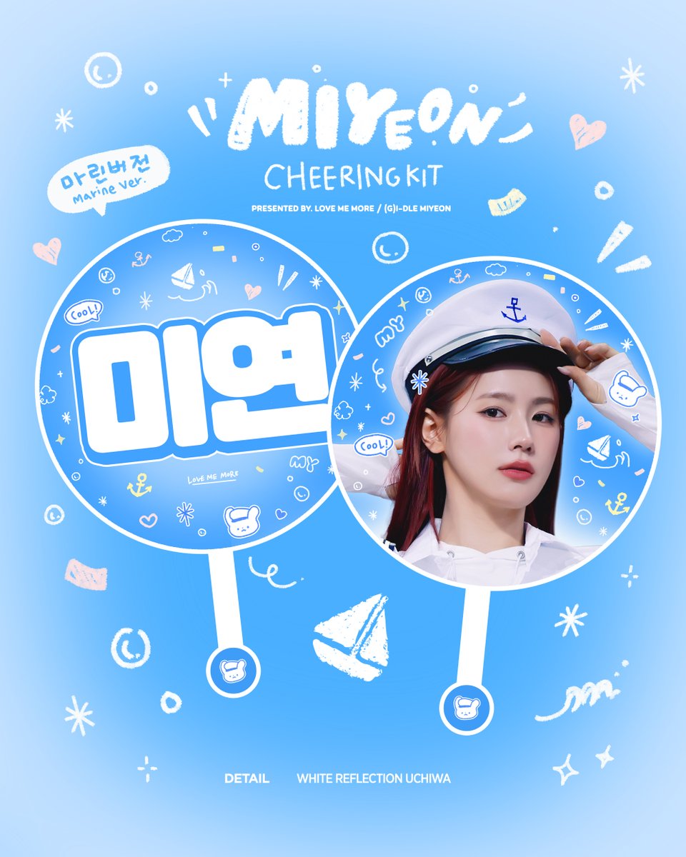 lovememore_my's tweet photo. 𝙡𝙤𝙫𝙚𝙢𝙚𝙢𝙤𝙧𝙚 2024 [𝗶-𝗗𝗢𝗟] Cheering Kit

🗓 7.2 - 7.14

🔗국내 https://t.co/OlYbpLgsXb
🔗overseas https://t.co/aw5d5zMAPd

🩵 RT 추첨 세 분께 우치와나 슬로건을 보내드려요.

#여자아이들 #아이들 #GIDLE #미연 #MIYEON https://t.co/CrSbPo1y6z