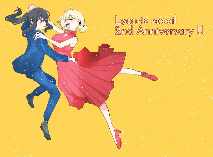 既存絵ですがお祝い!2周年おめでとうございます永遠にラブ #リコリコ2周年 