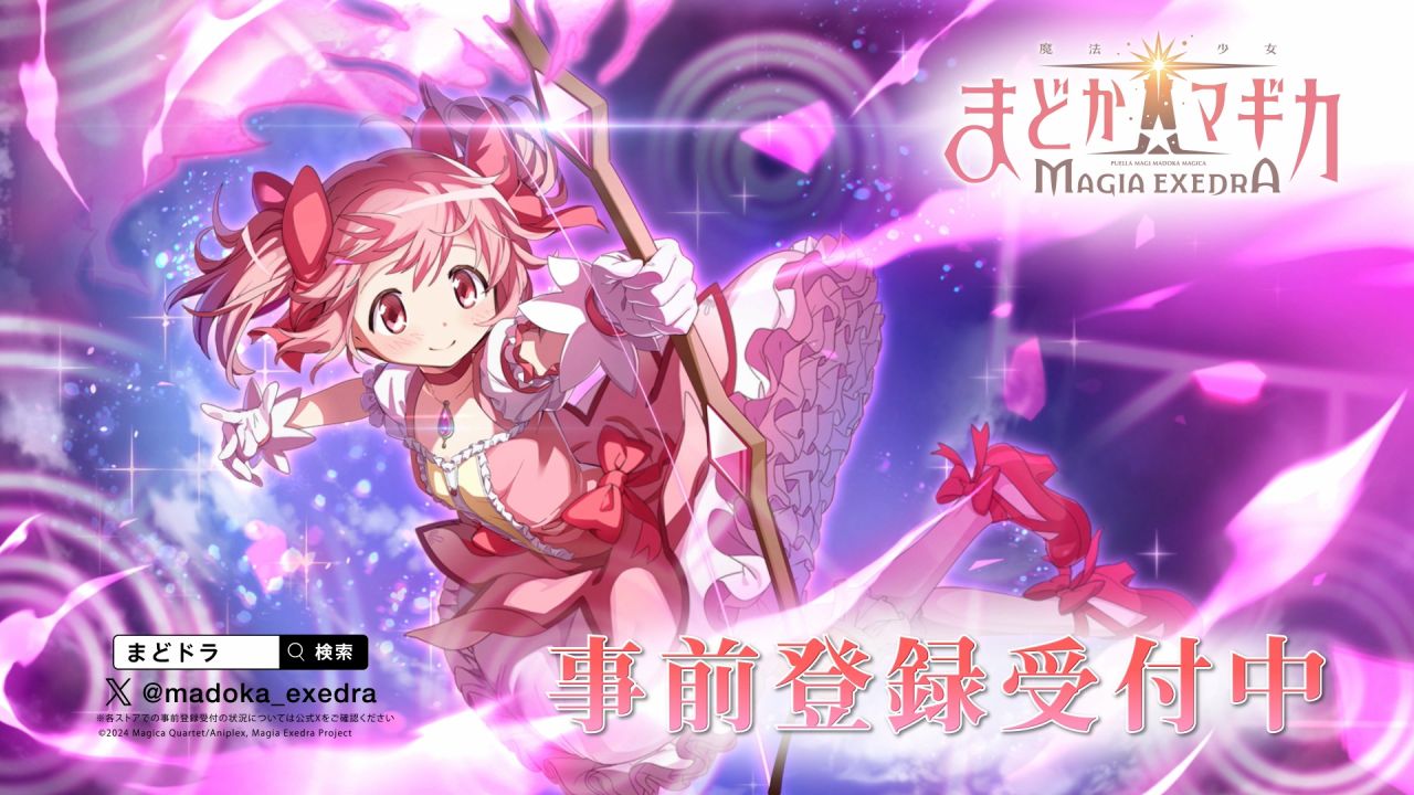 【値引き交渉大歓迎】ポイトレウォーク　魔法少女まどか☆マギカ Amazon.co.jp: マギアレコード 魔法少女まどか☆マギカ外伝 (1