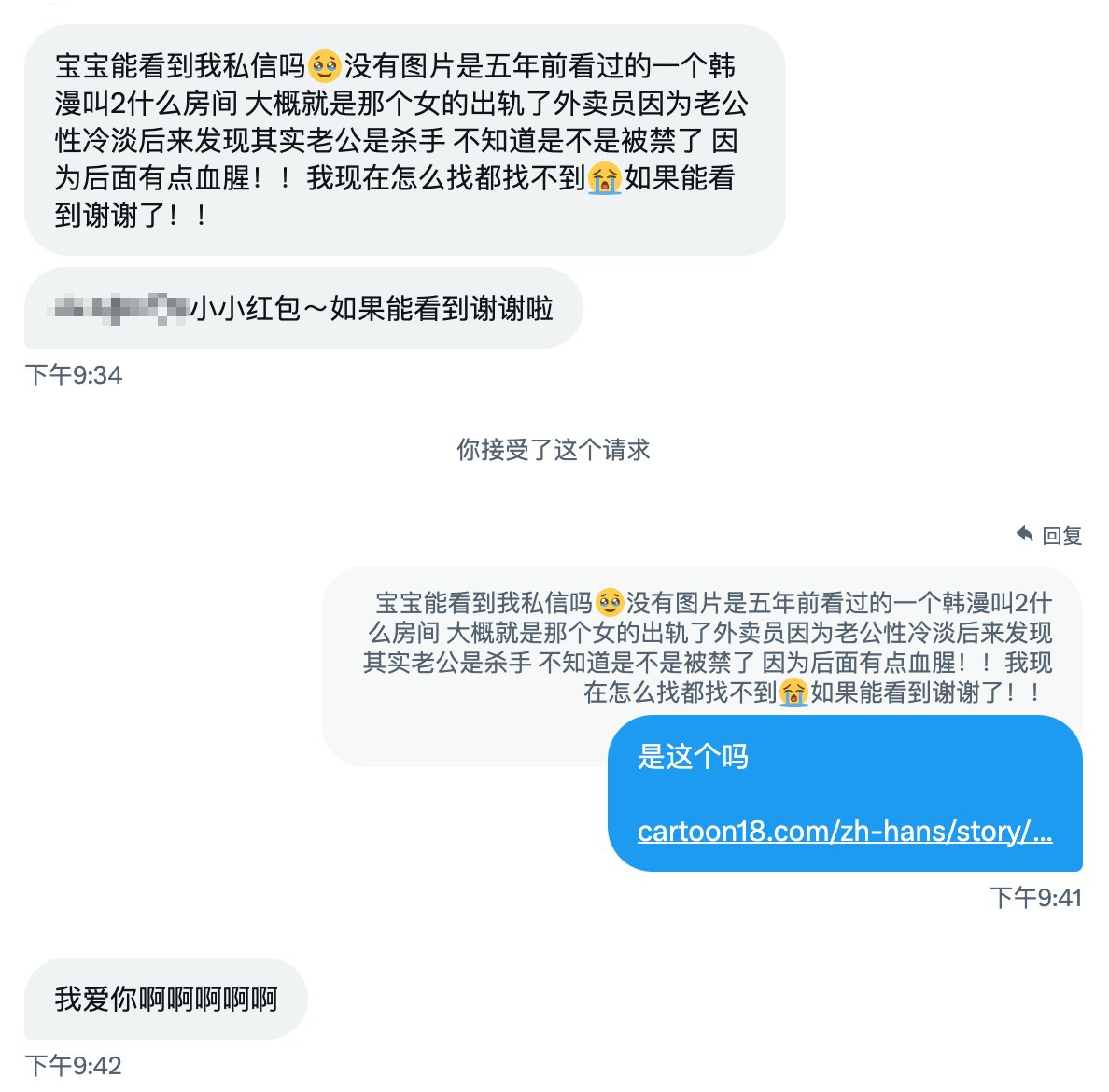 杀破狼 WolfyXBT tweet media