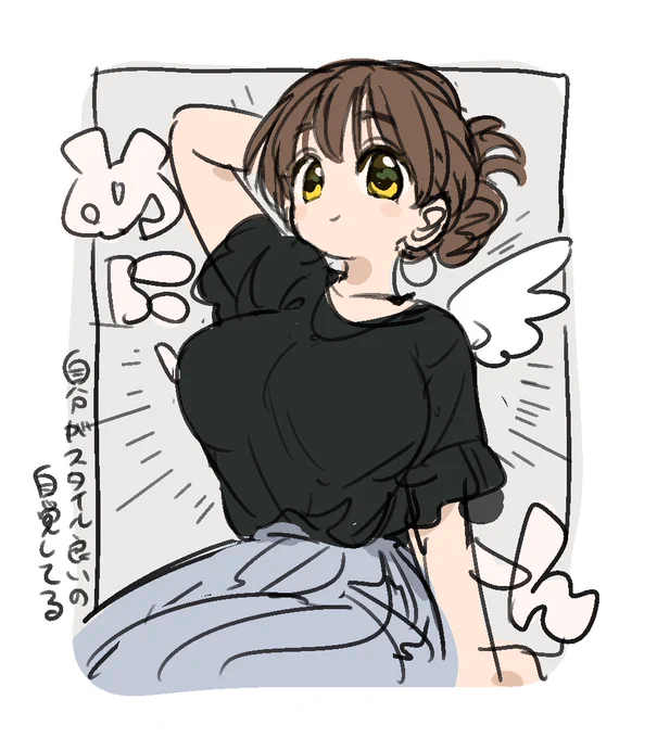 落書き。