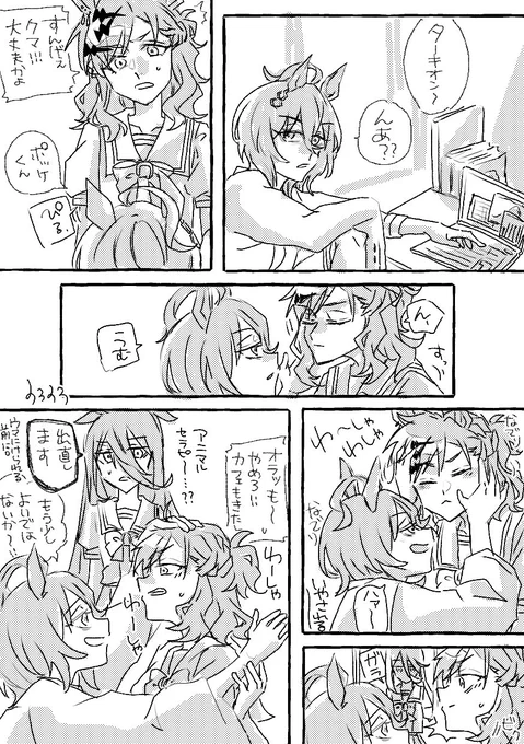セロトニンとタキポケ 