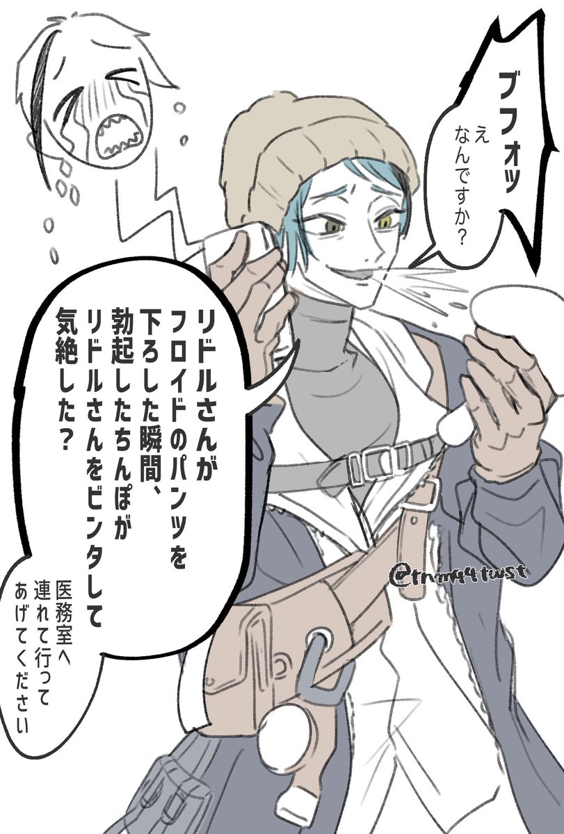 ジェイト゛とフ口リド 
