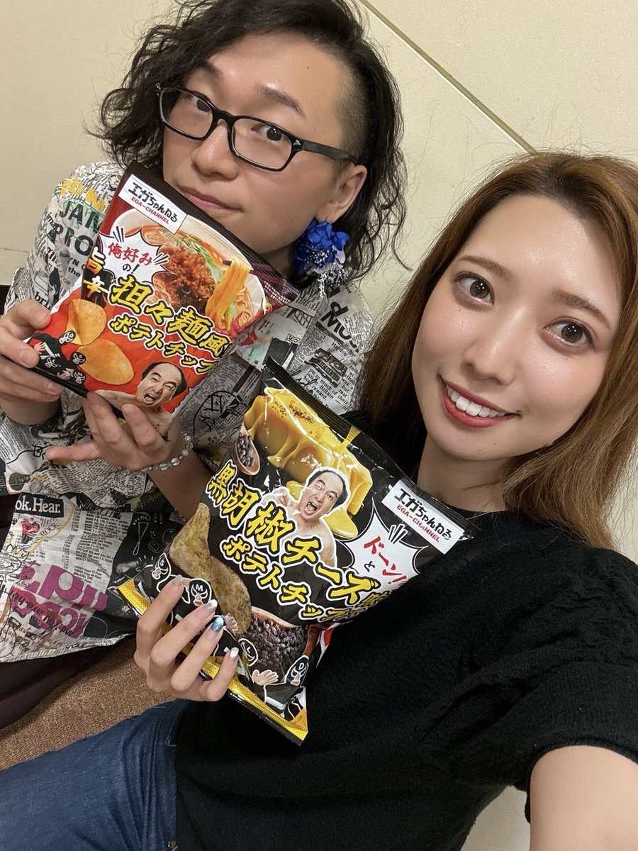 tomonee_'s tweet photo. ラジオ収録終わったわよぉぉぉ💕
ちょっぴし過激だったかしら？w
そして！！
愛が溢れて
#エガちゃんねるポテトチップス も語っちゃった💕💕
#中島晴香 
ちゃんとのトークも楽しかった〜✨️✨️
RadioはFMHOPE ラジオde Sunday
でお調べ下さい💕
放送は今週日曜日7月7日からよ〜✨️ https://t.co/wXaoEt8Lxu