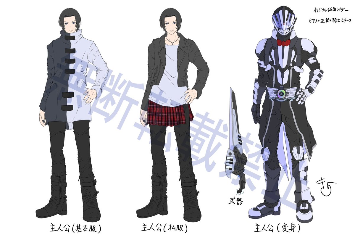 sugokukiyotteru's tweet photo. オリジナル仮面ライダー立ち絵、どうにかこうにかひと段落ついたので一旦投稿させていただきます。

あとすみません、最近鍵の方に潜ってて此方の確認を怠り気味で…後ほど返信させていただきます。本当にありがとうございます。かなり支えられています。 https://t.co/f4hvqN9Zin