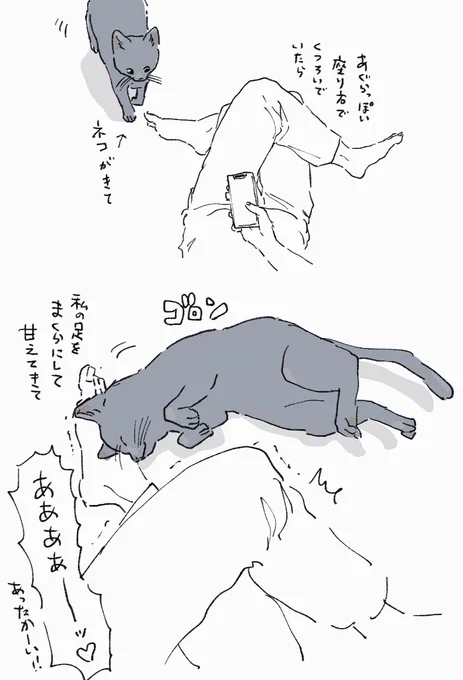 日記 甘え上手 