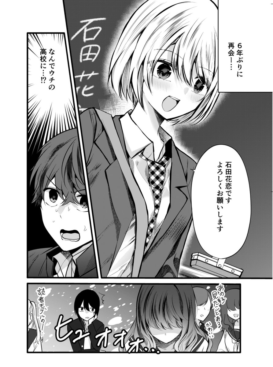 (1/4) 