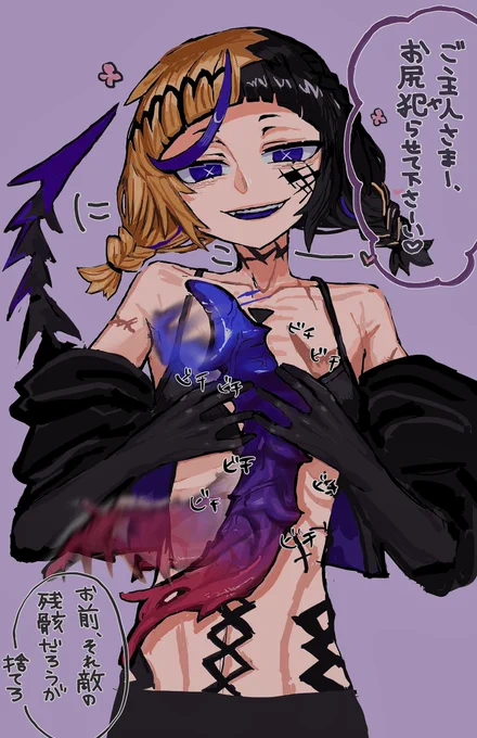 倫理観のない悪魔の少女、ヒガナちゃんをよろしくお願いします!!!
