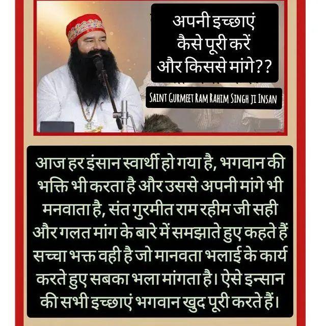 Alish96780894's tweet photo. When we shift our focus from the momentary pleasures of the world to spiritual practice and never-ending bliss, our desires are more likely to be fulfilled, the right desires can only be fulfilled through a deep connection with the Guru i.e. through meditation. #WishComeTrue https://t.co/R9jv4A3SVT